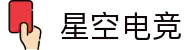 星空电竞·(中国区)官方网站
